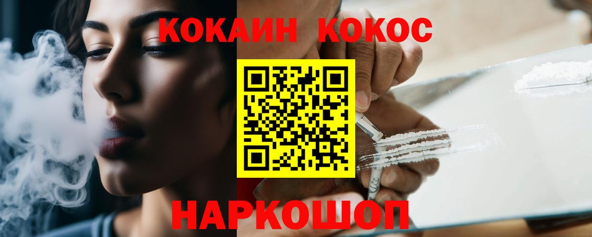 Кокаин Эквадор Ревда