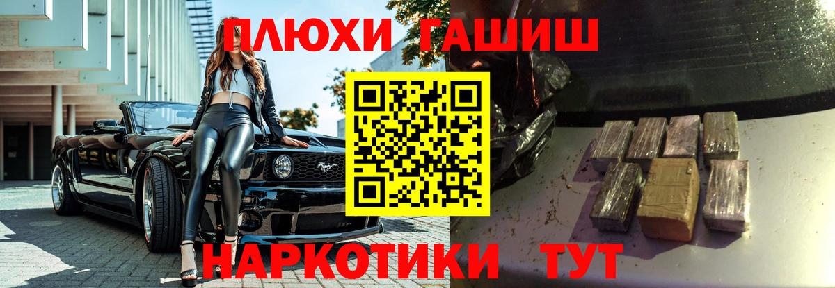 Ревда  ГАШИШ гашик  Гашиш  Гашиш хэш  Вход с VPN 