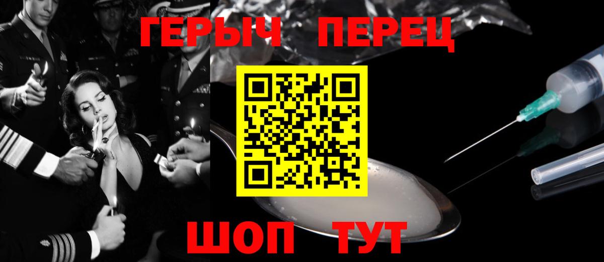 Ревда  ГЕРОИН хмурый  Героин  Вход с VPN 