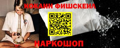 кокаин премиум Ирбит