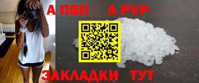 марки lsd Ипатово