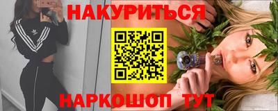 кокаин премиум Ирбит