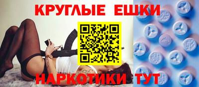 марки lsd Ипатово