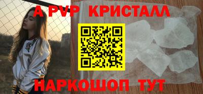 кокаин премиум Ирбит