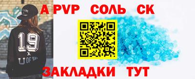 марки lsd Ипатово