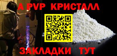 марки lsd Ипатово