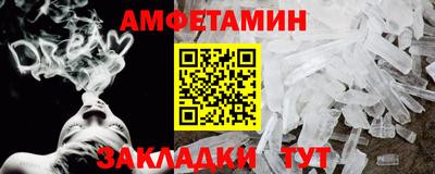 марки lsd Ипатово
