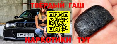 марки lsd Ипатово