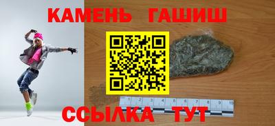 марки lsd Ипатово