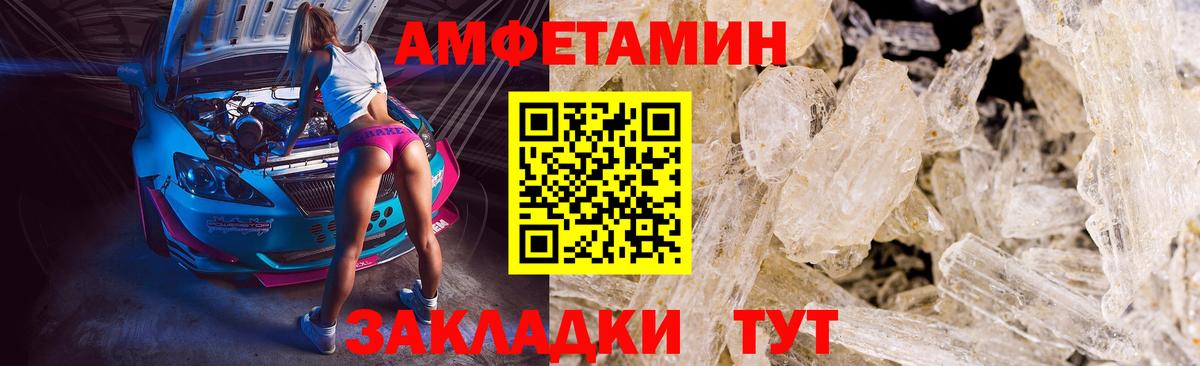 Первитин пудра  Первитин пудра  Метамфетамин  Ревда  Вход с VPN 