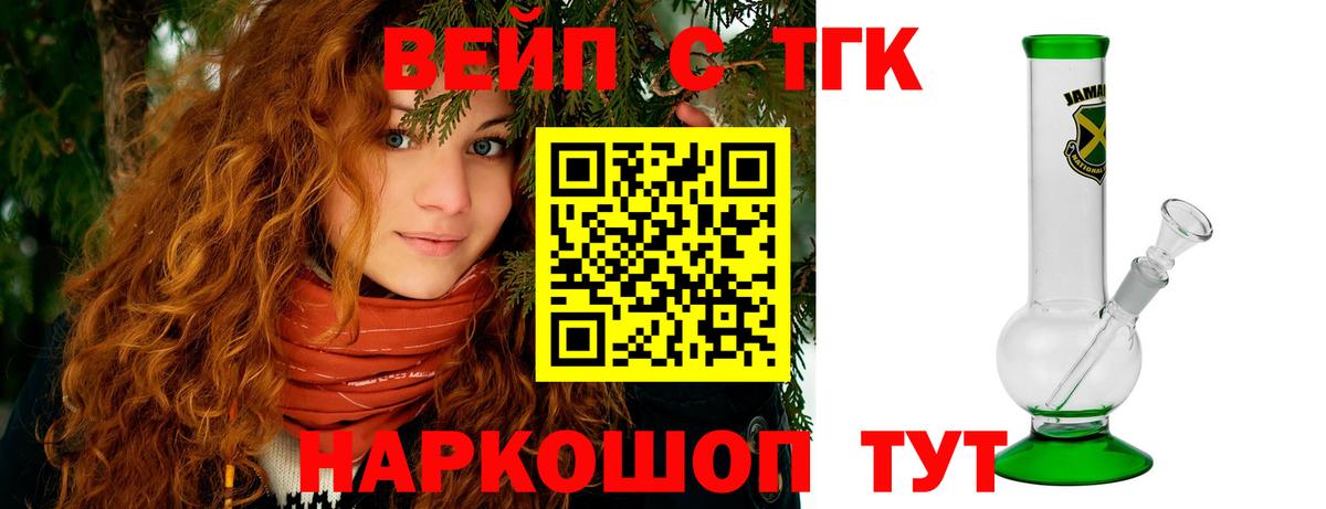 Ревда  kraken маркетплейс  купить закладку  Вход с VPN  ТГК гашишное масло 