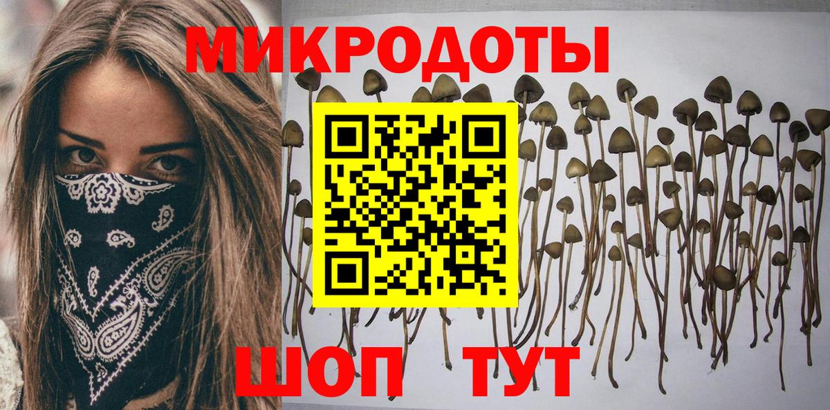 МЕТ  ГАШИШ  Экстази  МАРИХУАНА  ГАШ  Ревда  Вход с VPN  Мефедрон   Каннабис  COCAIN 