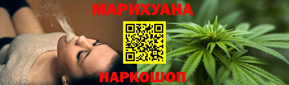 Каннабис сатива  Шишки марихуана VHQ  Вход с VPN  Ревда  Марихуана гибрид  Шишки марихуана SATIVA & INDICA 